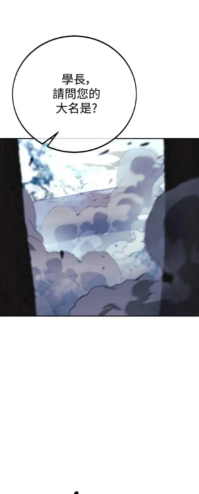 第44话 第102页