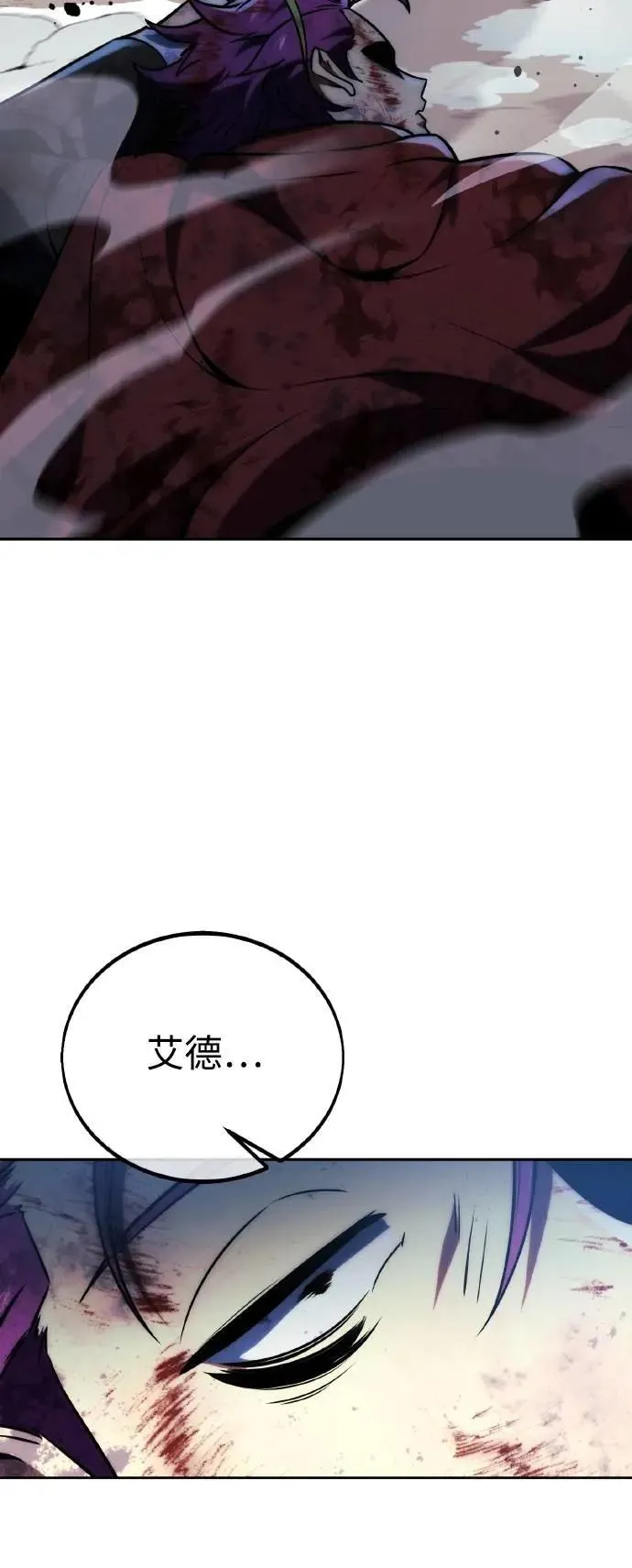 第44话 第104页