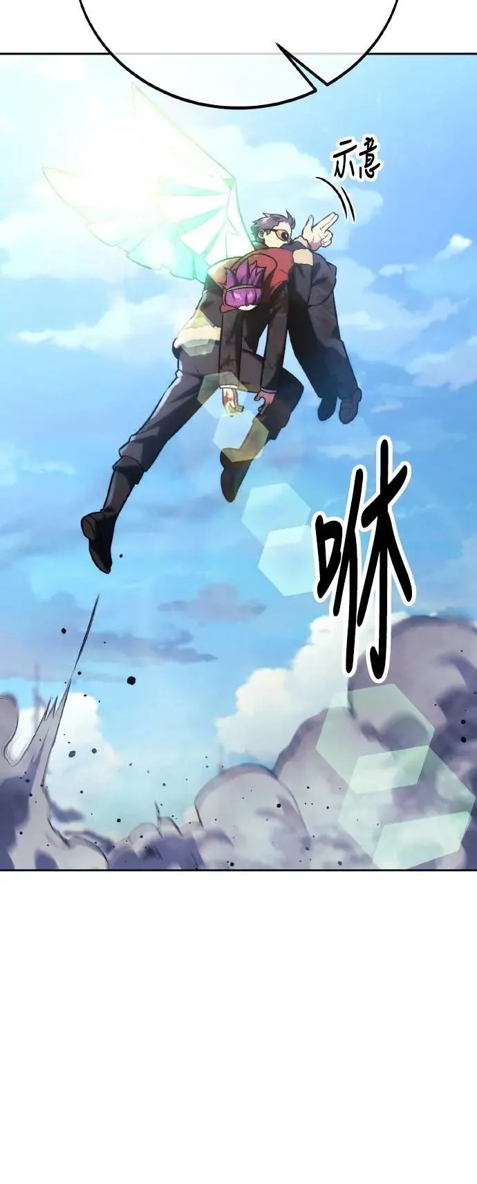 第44话 第107页