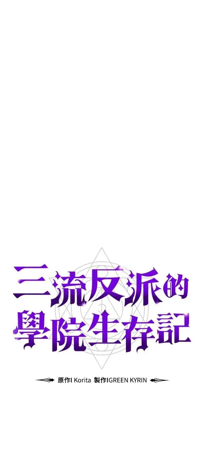 第44话 第108页