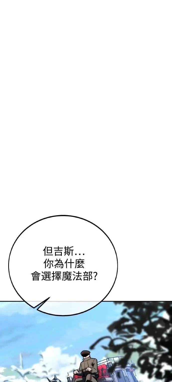 第44话 第109页