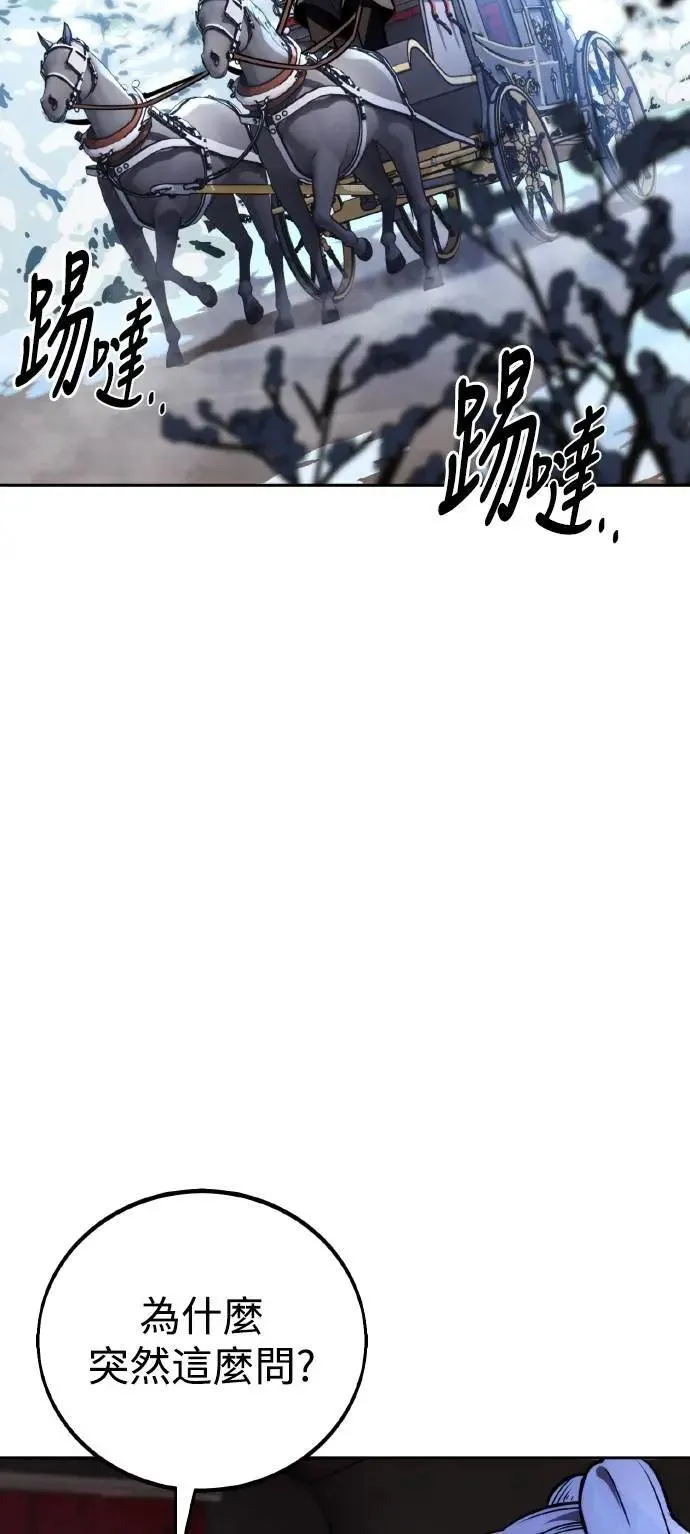 第44话 第110页
