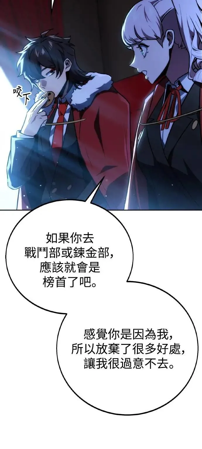 第44话 第111页