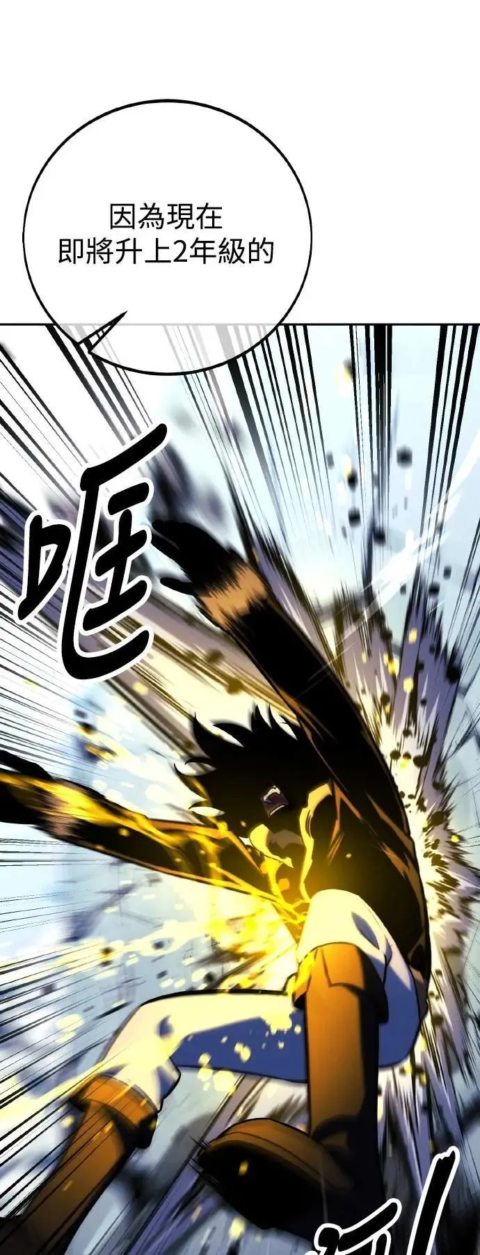 第44话 第113页