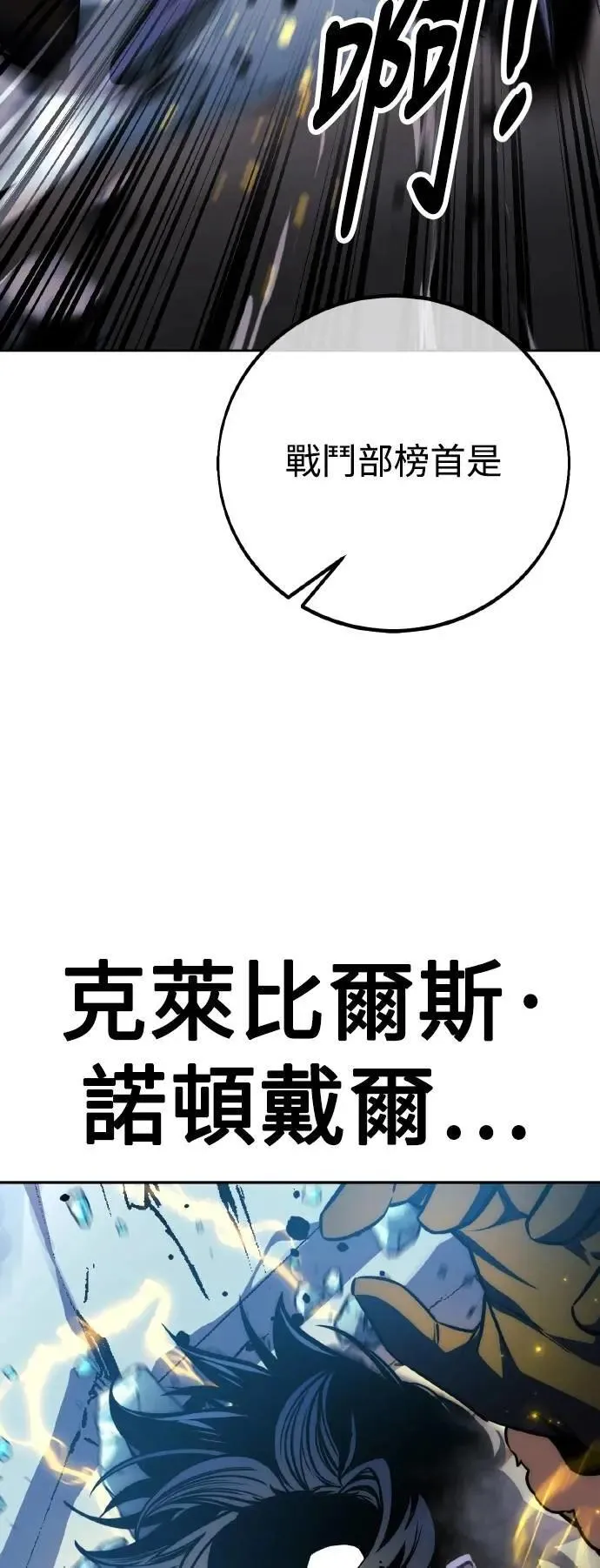 第44话 第114页