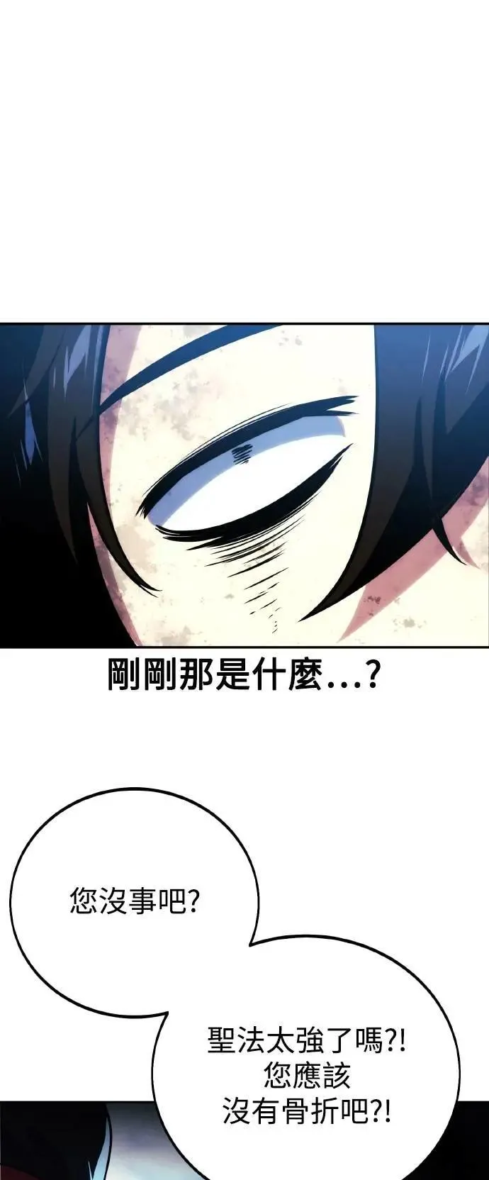 第44话 第116页