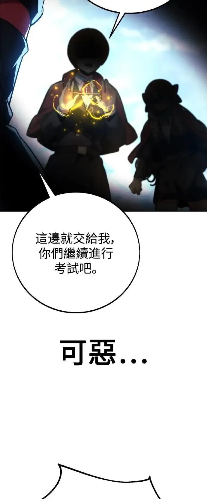 第44话 第117页
