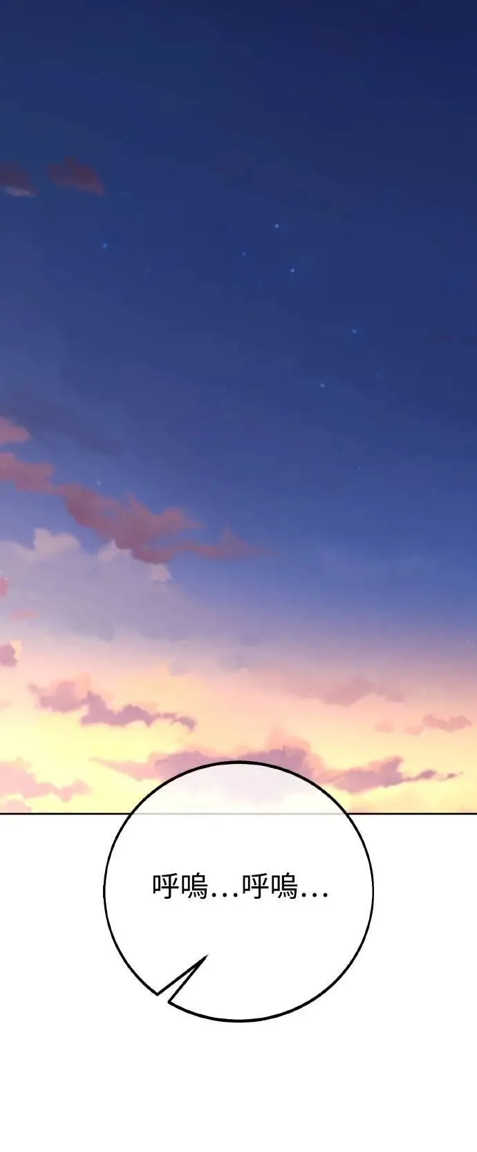 第44话 第120页
