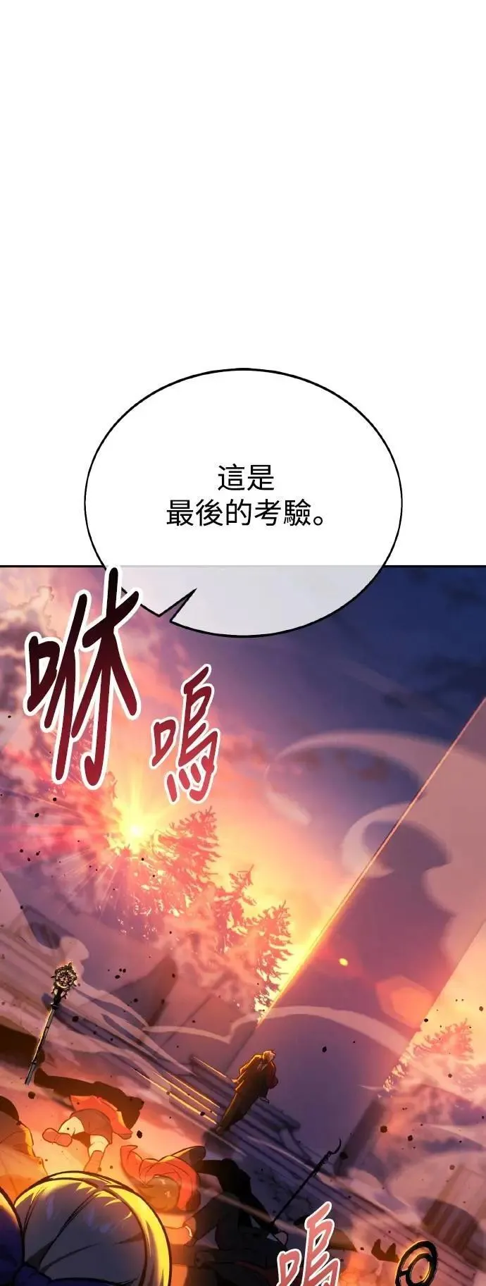 第44话 第122页