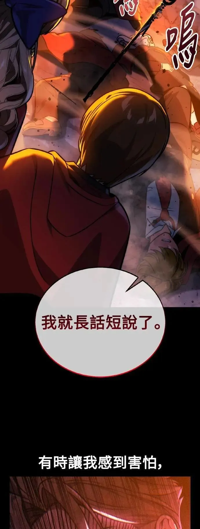第44话 第123页