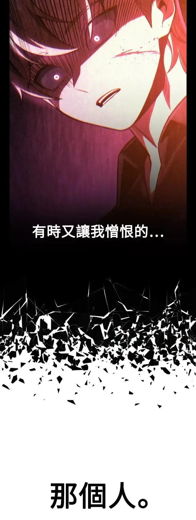 第44话 第124页