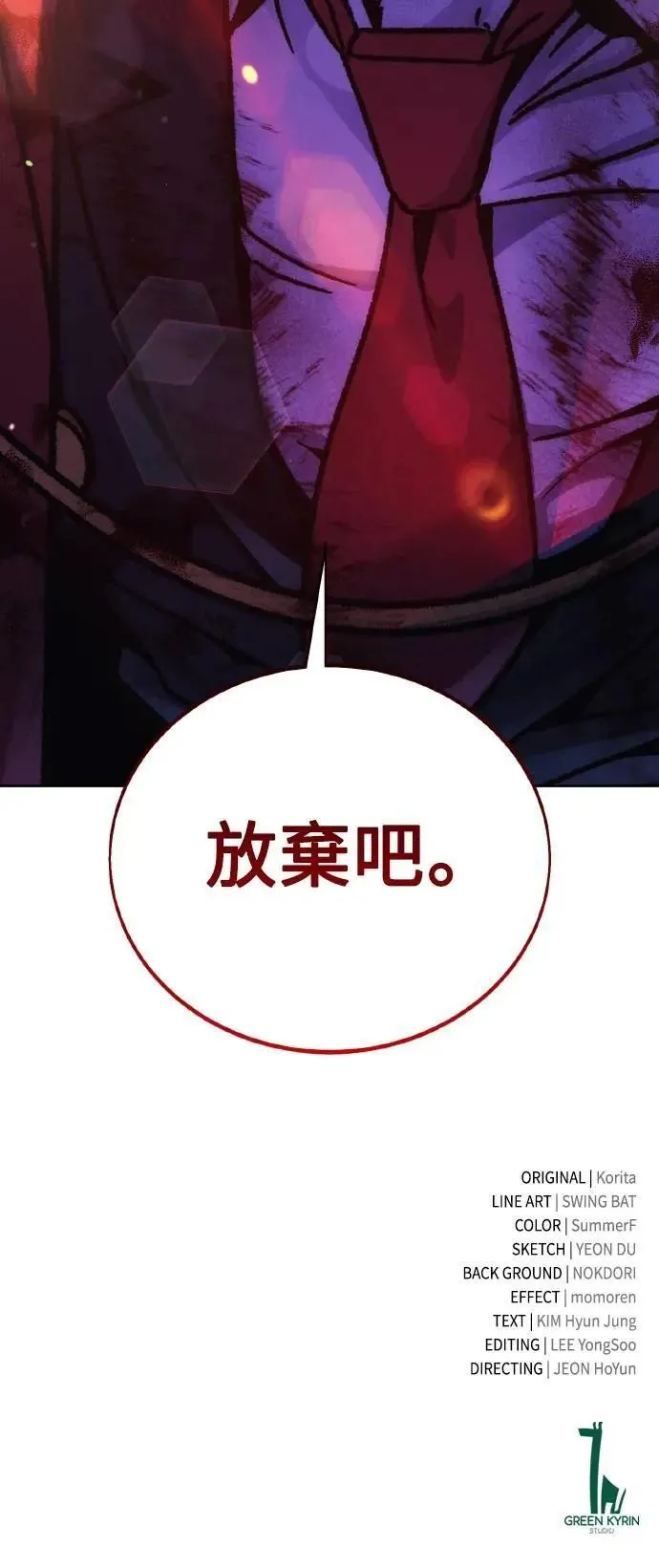 第44话 第126页