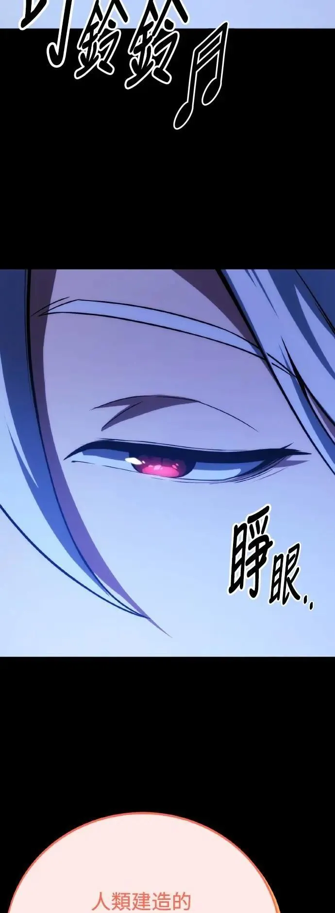 第45话 第3页
