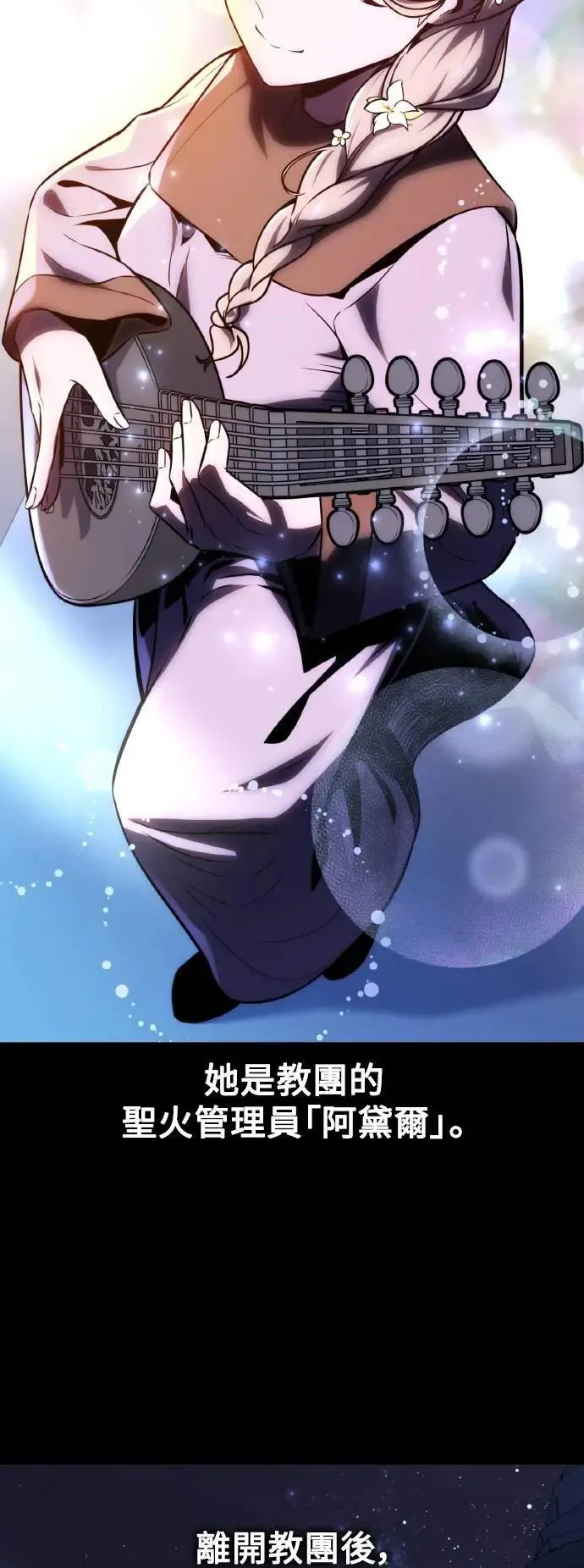 第45话 第5页