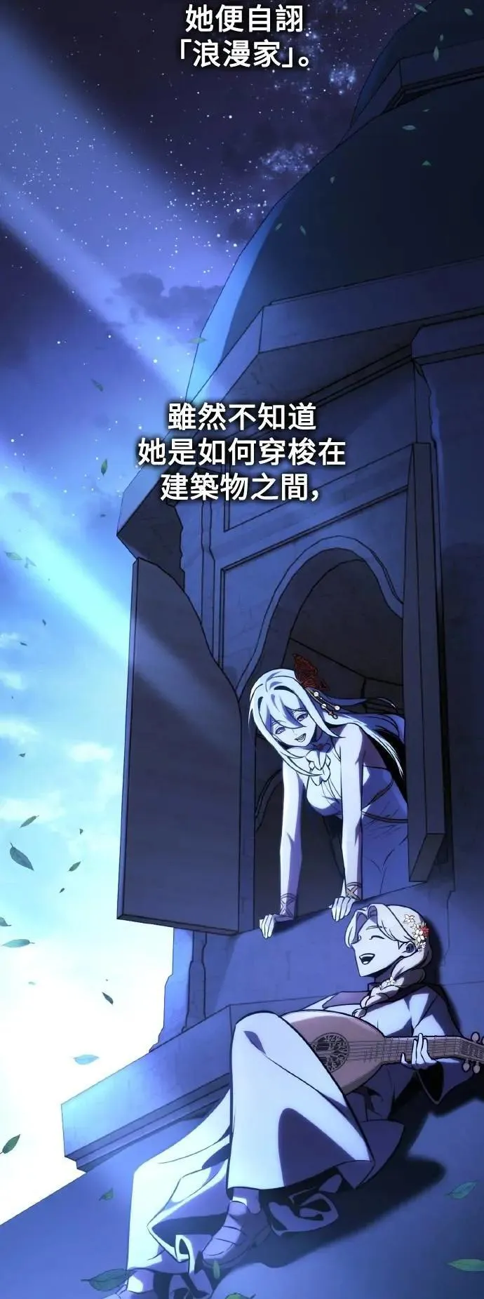 第45话 第6页