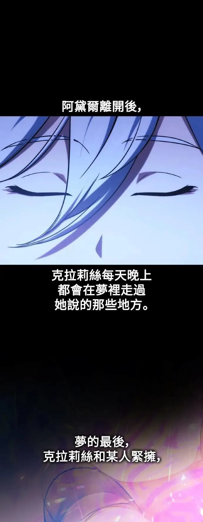 第45话 第9页