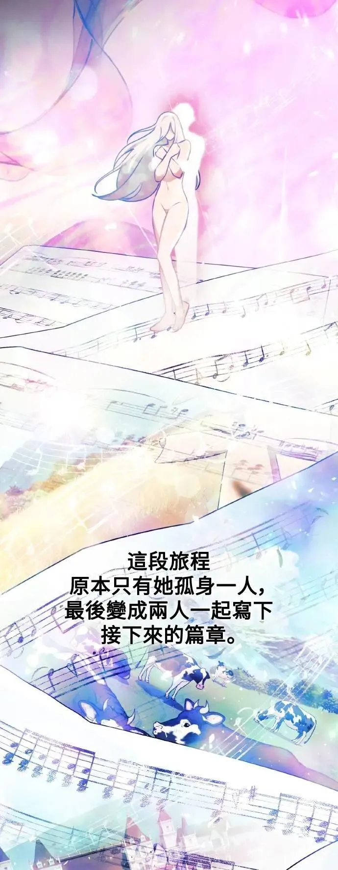 第45话 第10页
