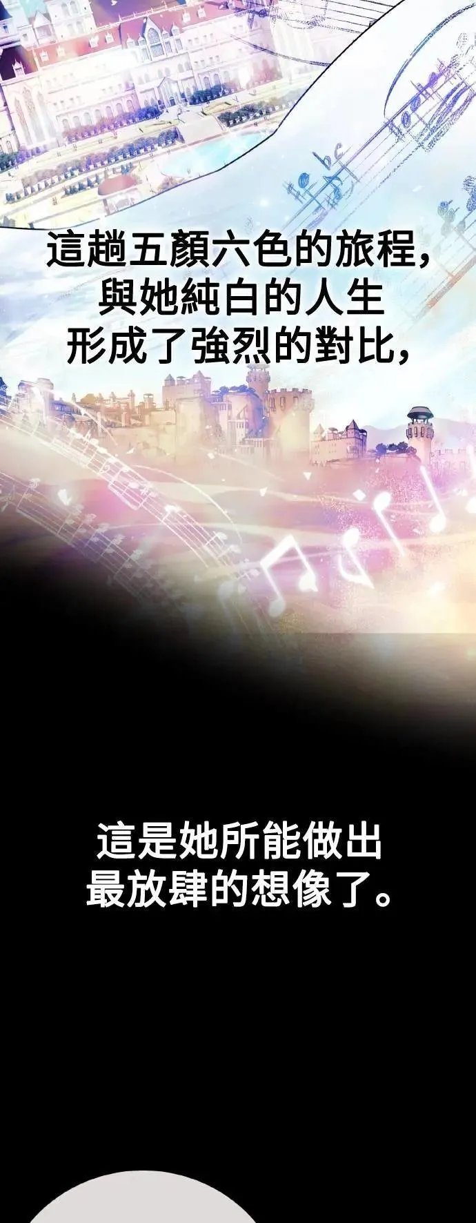 第45话 第11页