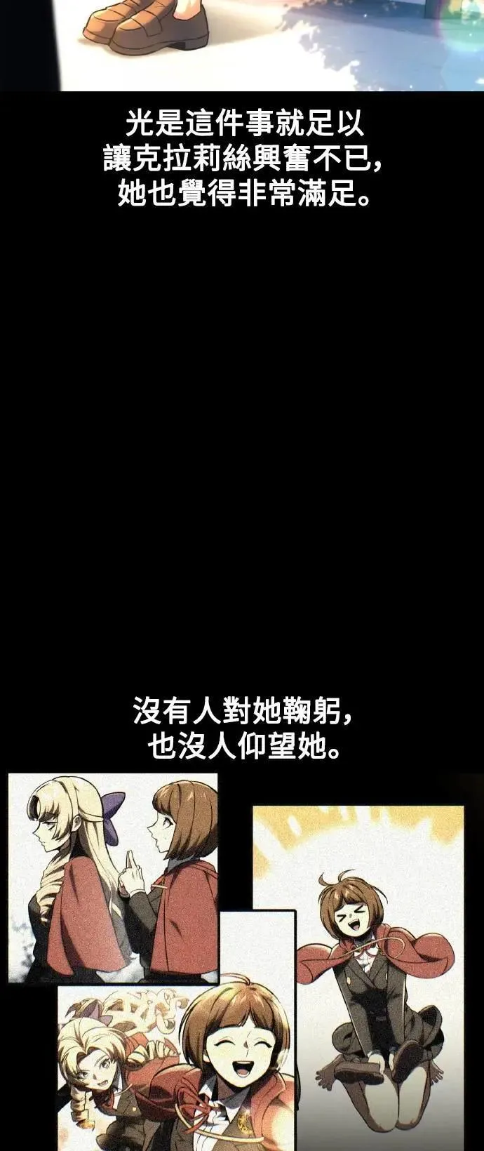 第45话 第13页