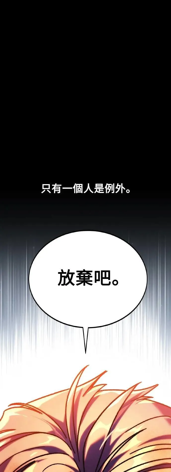 第45话 第14页