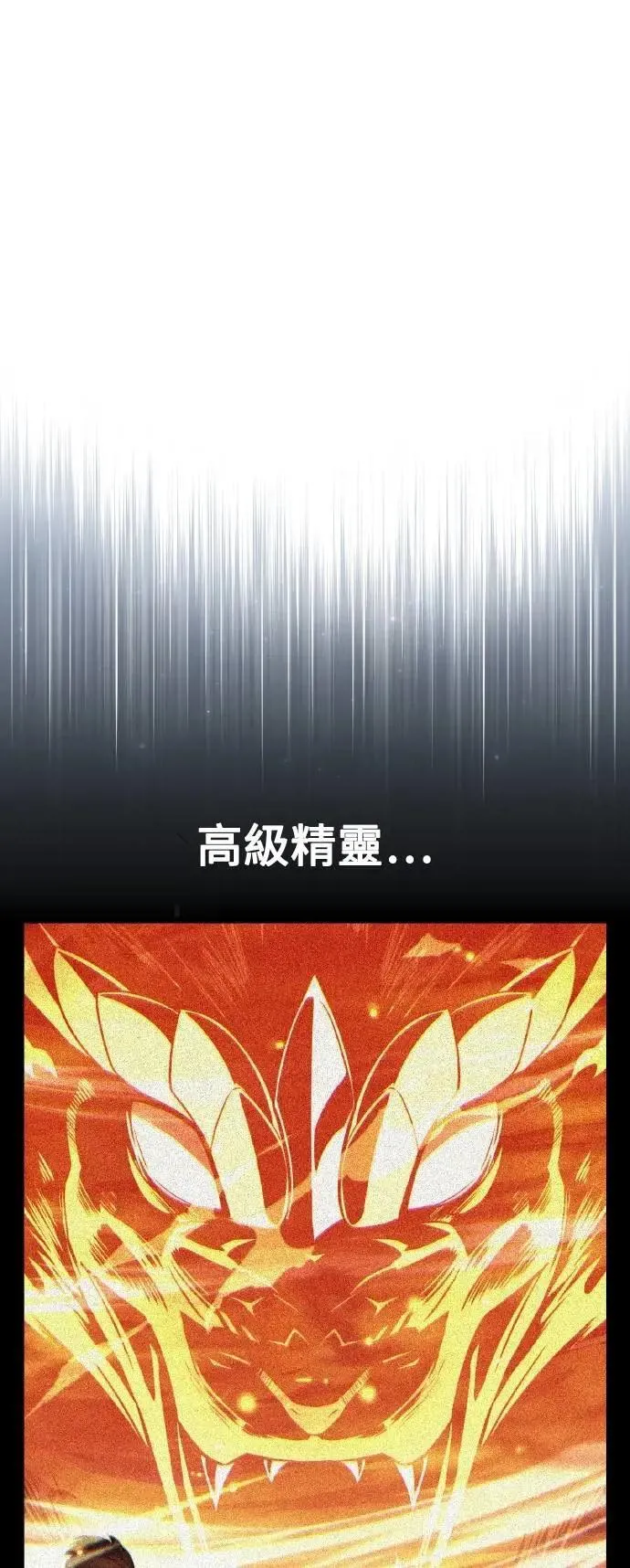 第45话 第17页