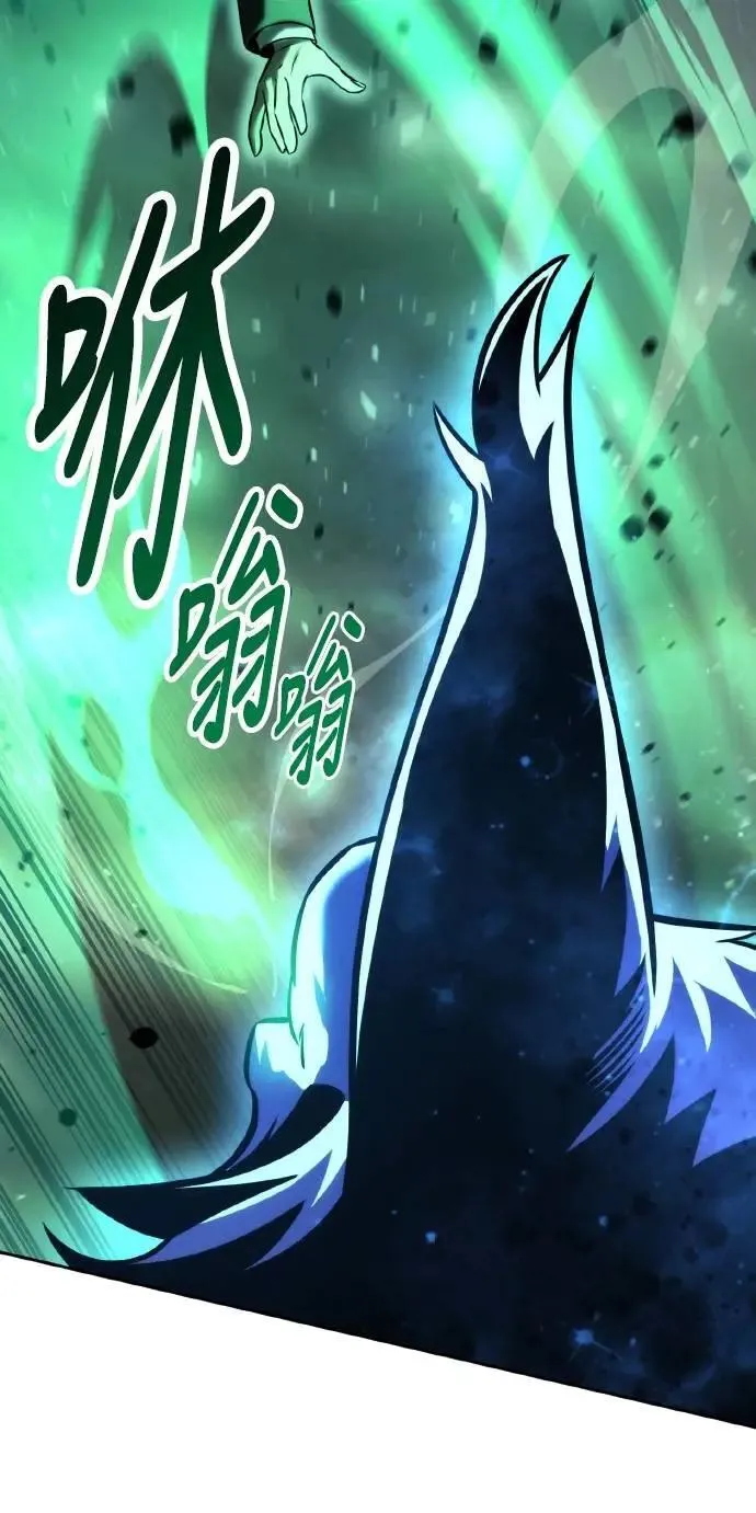 第45话 第20页