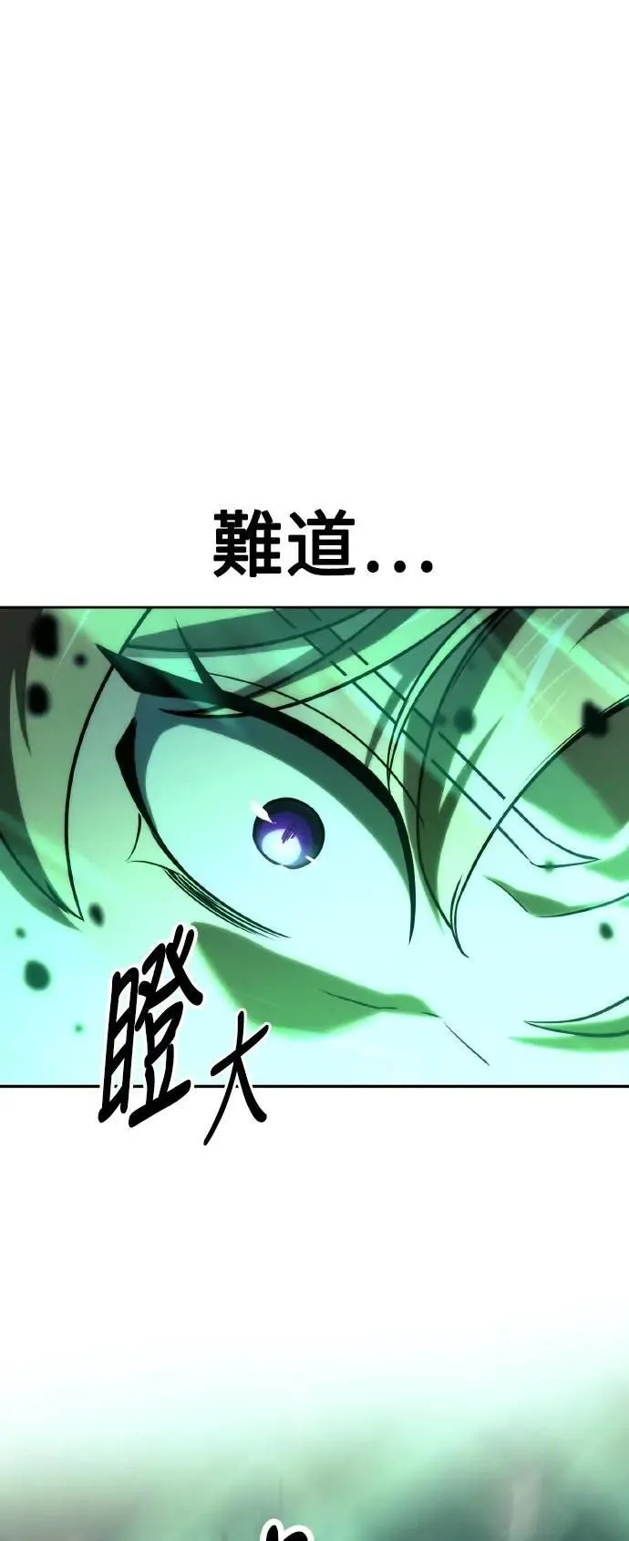第45话 第22页