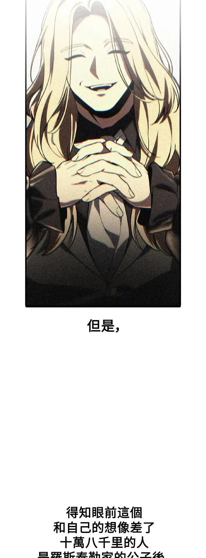 第45话 第23页