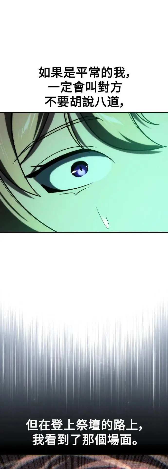 第45话 第26页