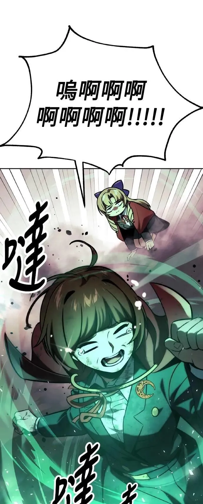 第45话 第29页