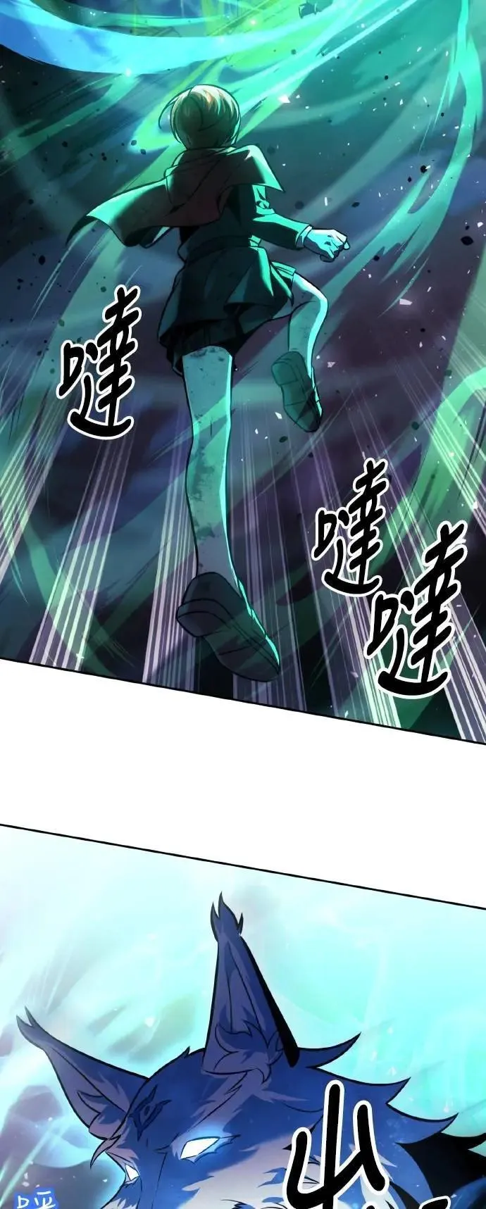 第45话 第30页