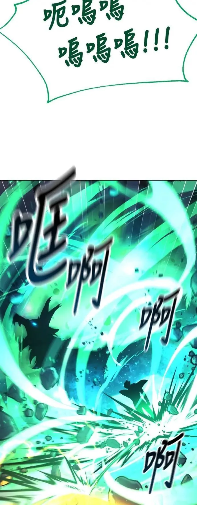 第45话 第32页