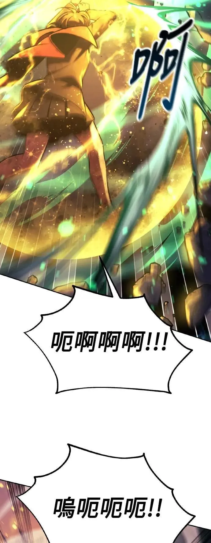 第45话 第33页