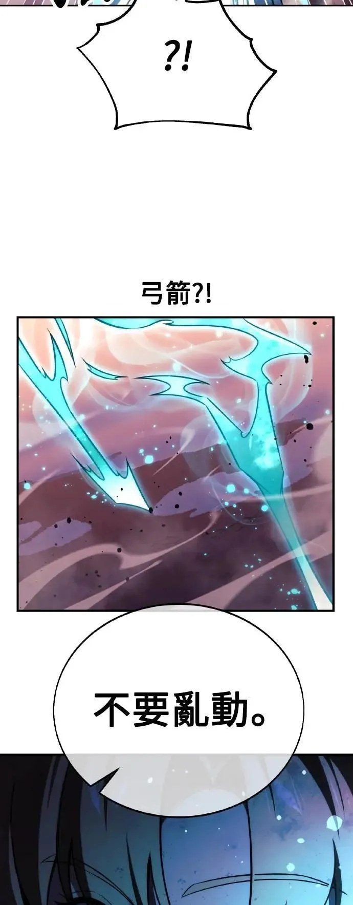 第45话 第36页