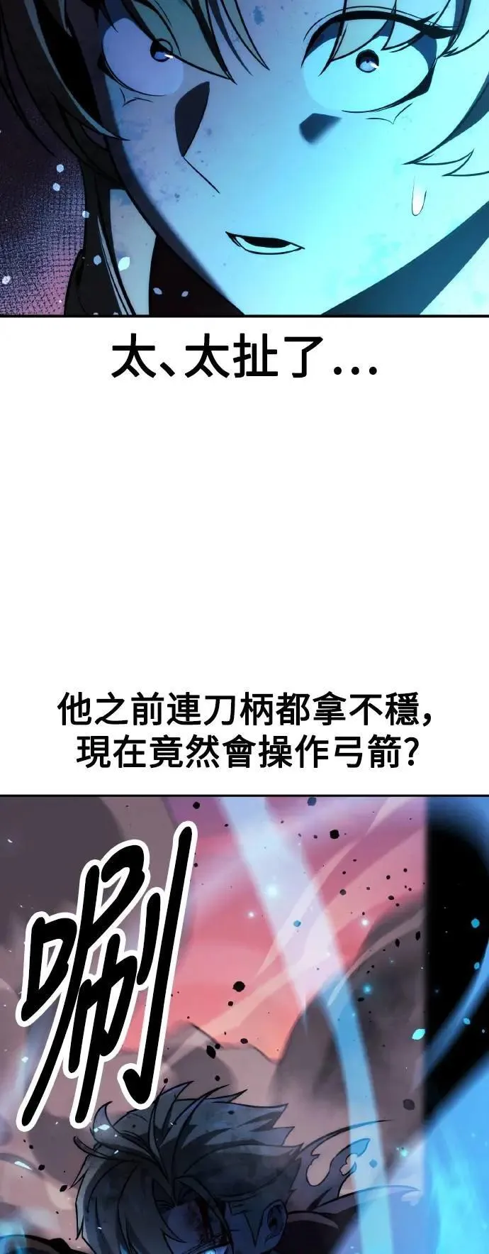 第45话 第37页
