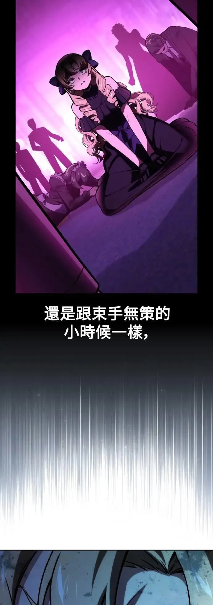 第45话 第39页