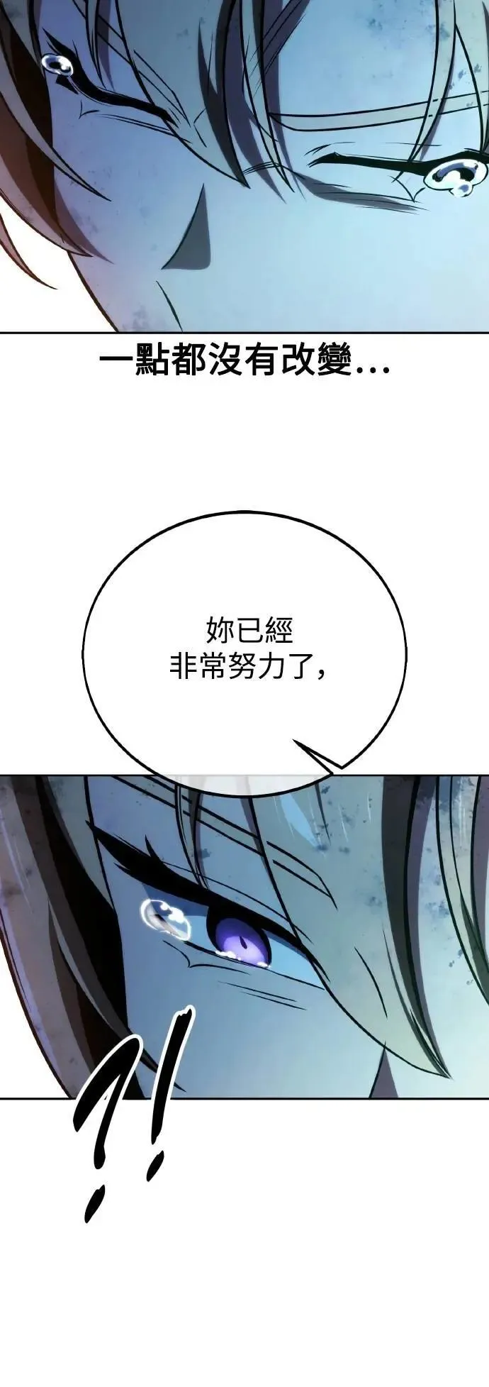 第45话 第40页