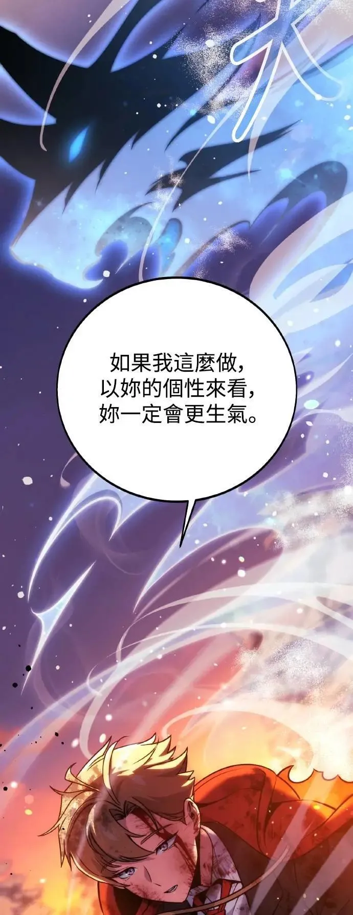 第45话 第42页