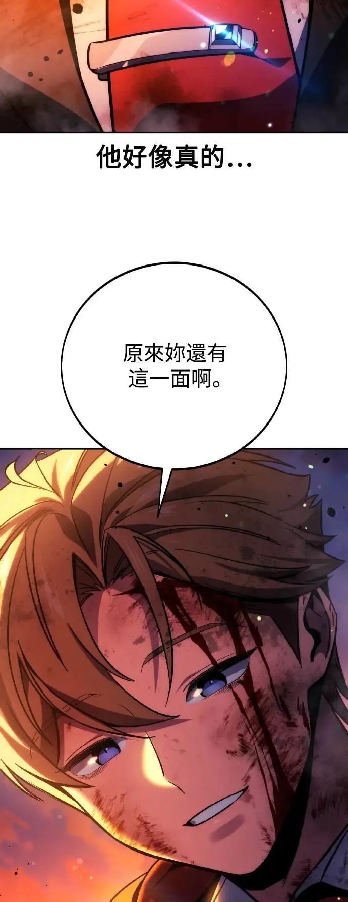 第45话 第45页