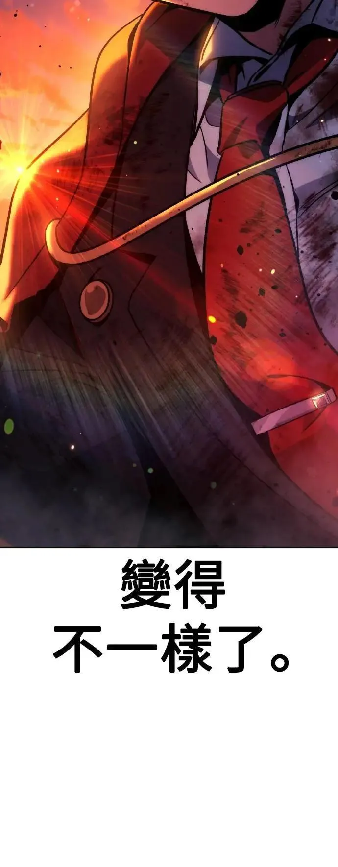 第46话 第6页