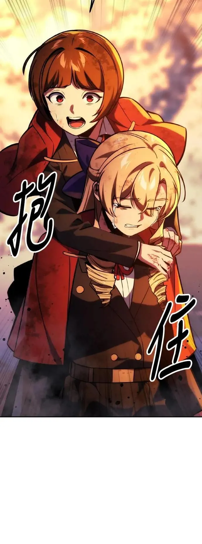 第46话 第10页
