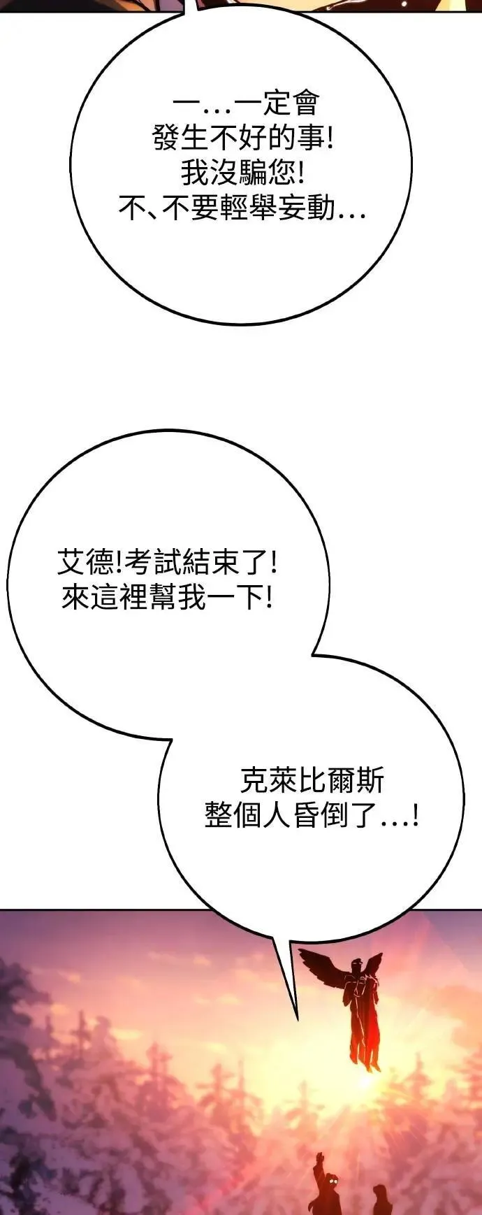第46话 第12页