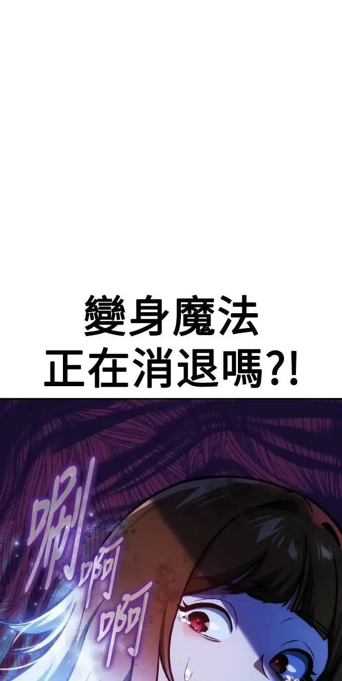第46话 第15页