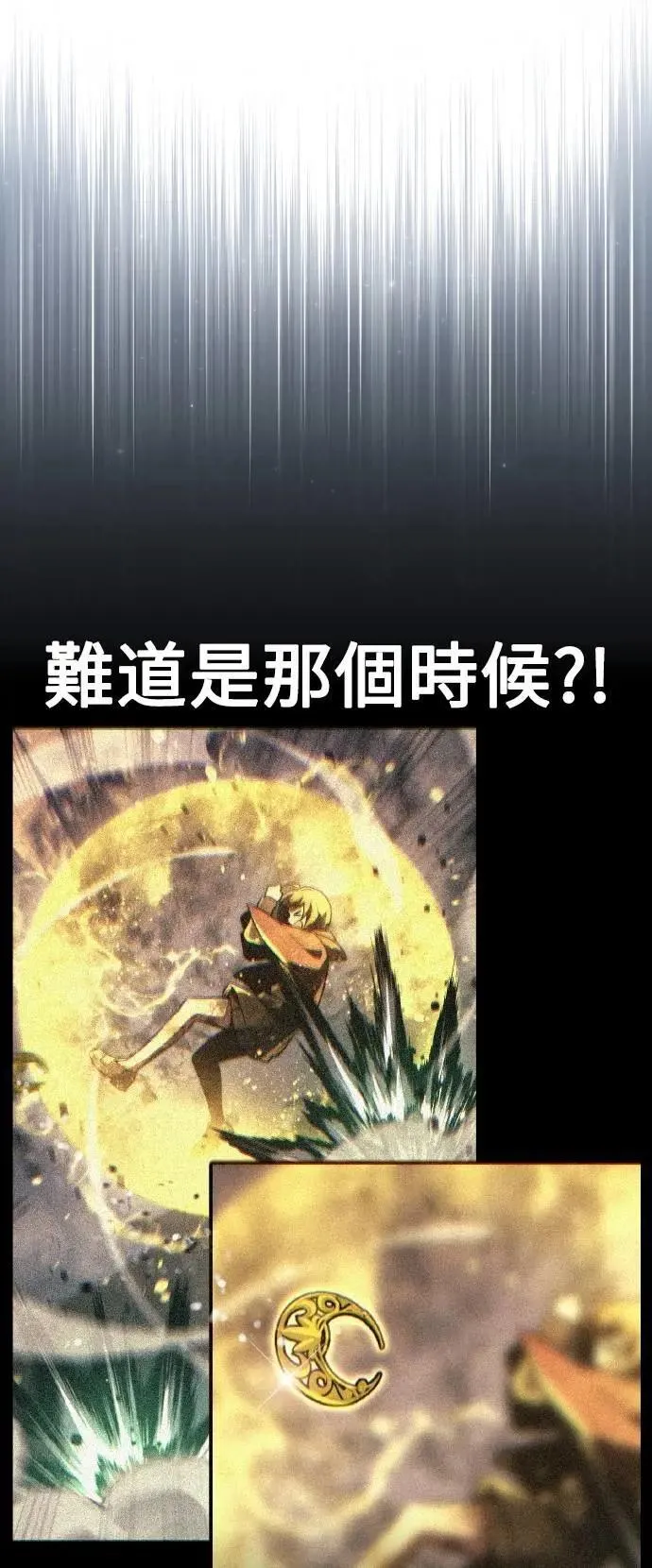 第46话 第17页