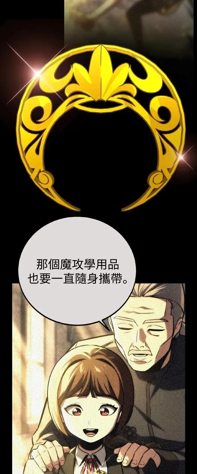 第46话 第18页