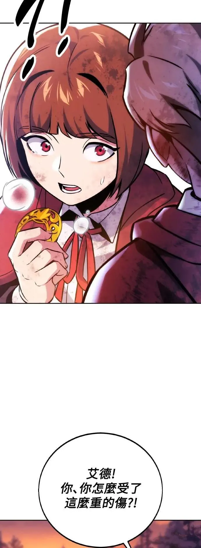 第46话 第24页