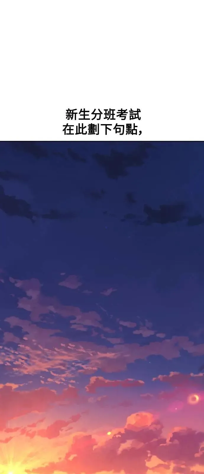 第46话 第26页