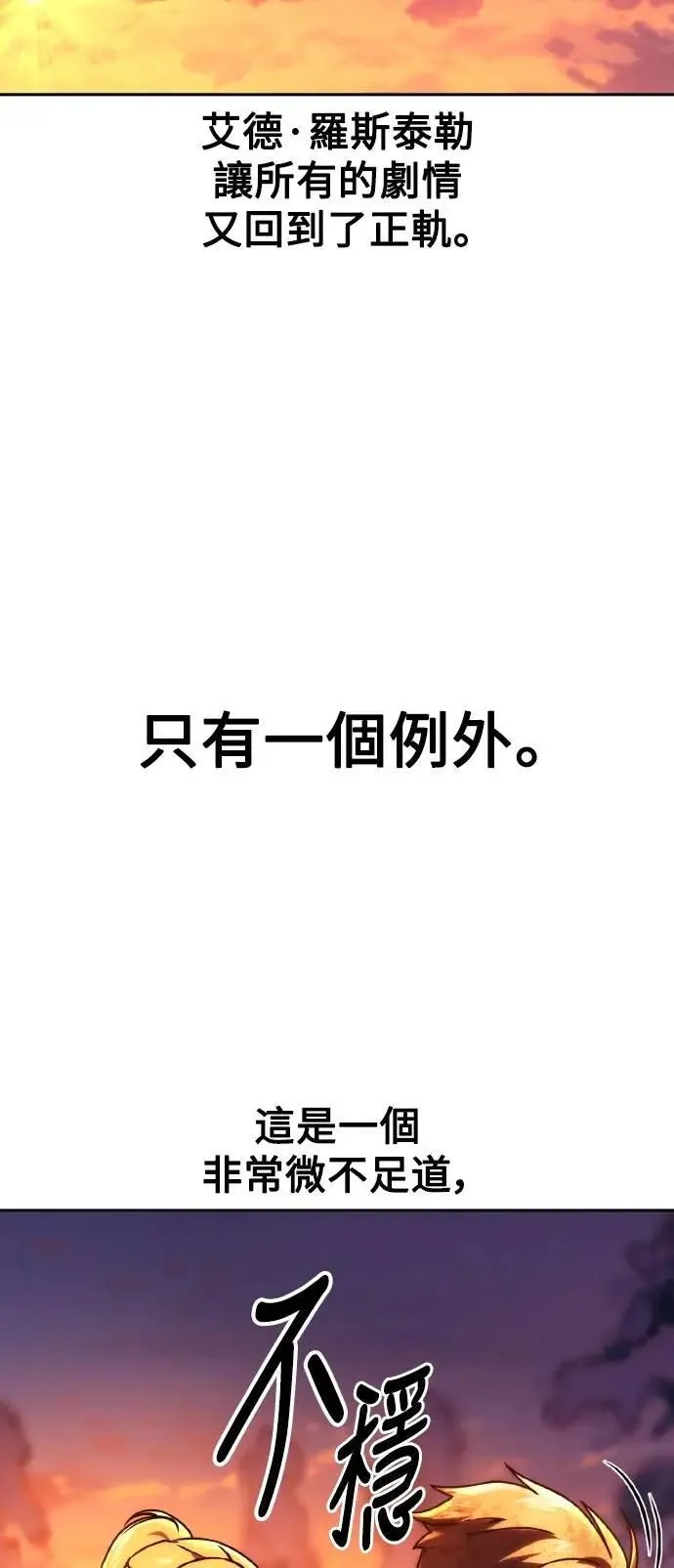 第46话 第27页