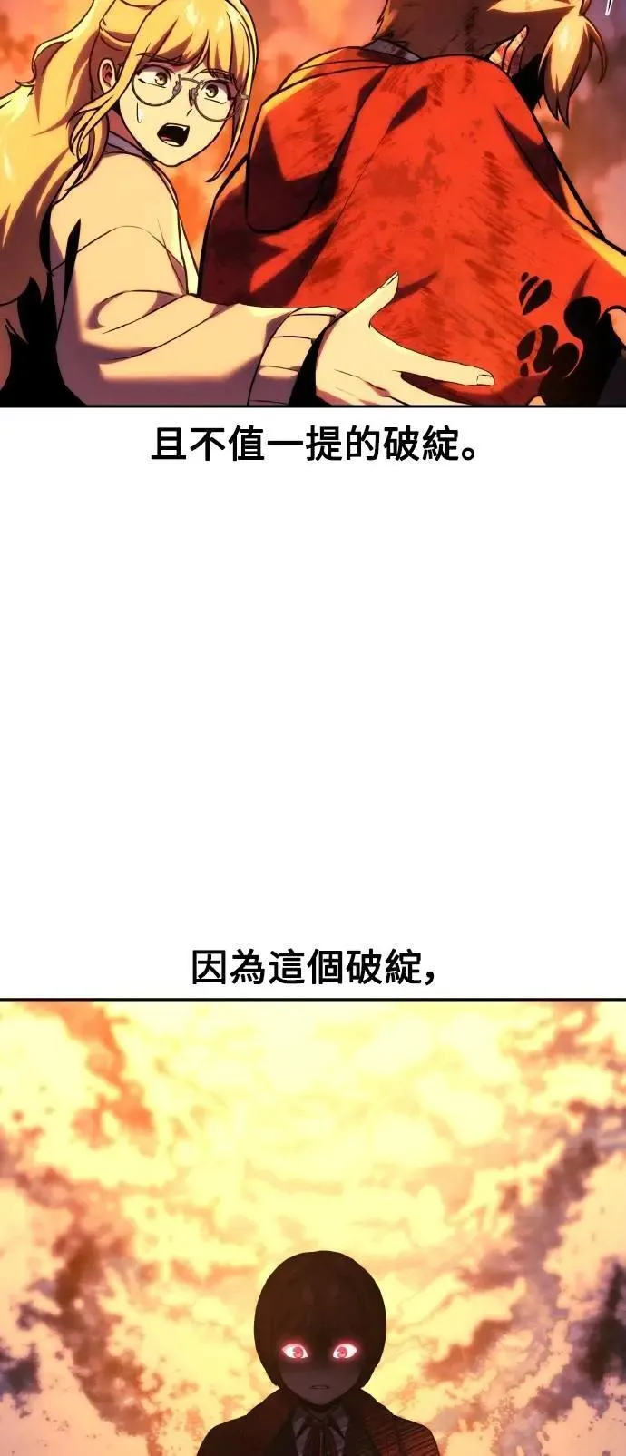 第46话 第28页