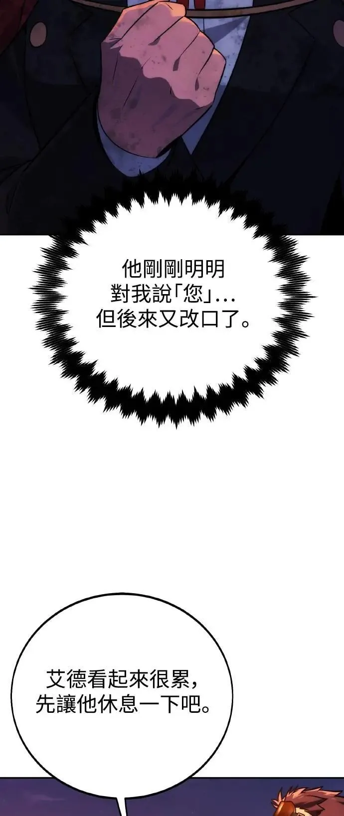第46话 第31页